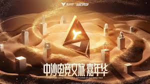 世界杯官网 一颗球小程序叫什么游戏